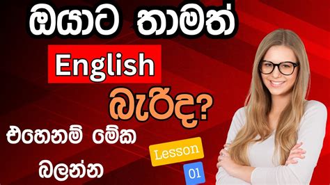 dinadaanan in english|Meaning of daganan .